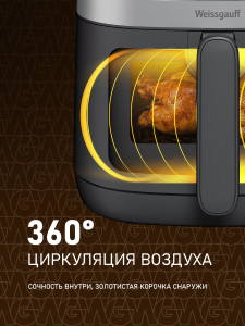 ��������� Weissgauff WAF 726 DS Digital OptiFry