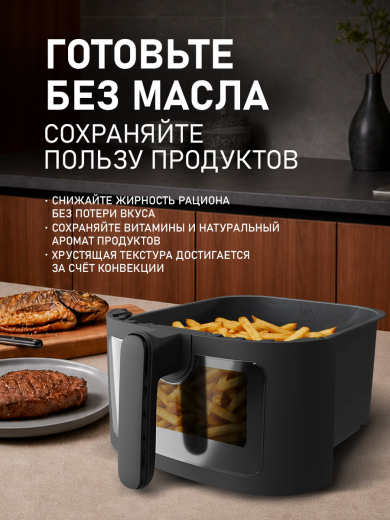 ��������� Weissgauff WAF 726 DS Digital OptiFry