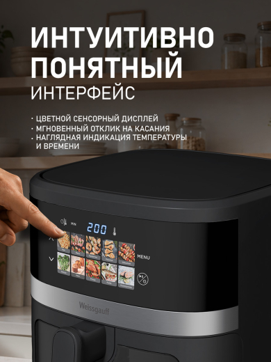 ��������� Weissgauff WAF 726 DS Digital OptiFry
