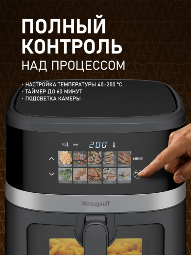 ��������� Weissgauff WAF 726 DS Digital OptiFry