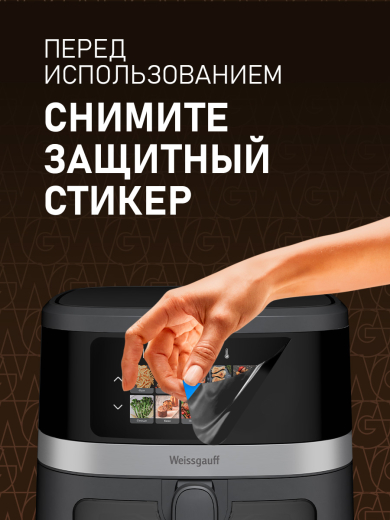��������� Weissgauff WAF 726 DS Digital OptiFry