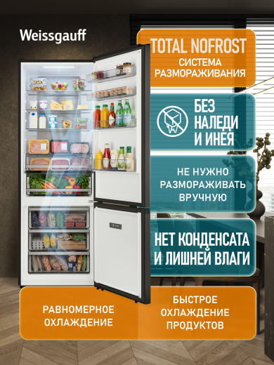 ��������������� ����������� � ���������� Weissgauff WRK 2070 D Premium Inverter Total Nofrost Black