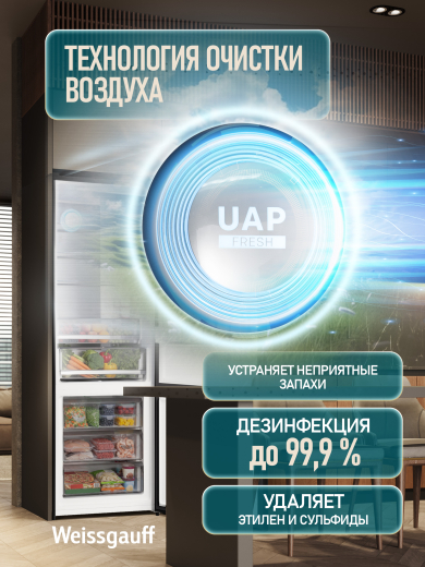 ��������������� ����������� � ���������� Weissgauff WRK 2070 D Premium Inverter Total Nofrost Black
