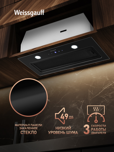 �������� ������������ ������� Weissgauff Dubhe 600 Black Touch