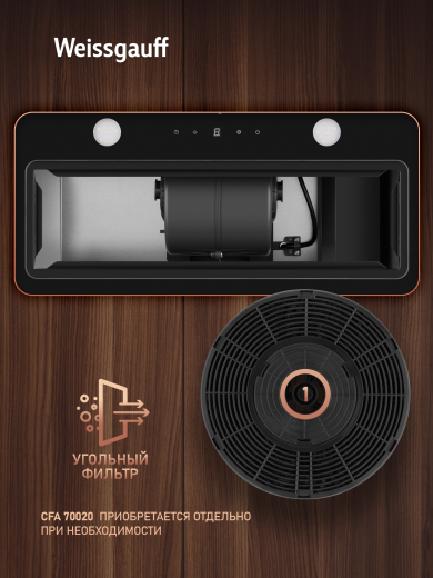 �������� ������������ ������� Weissgauff Dubhe 600 Black Touch