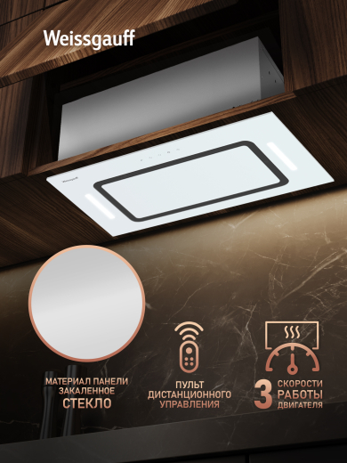 �������� ������������ ������� Weissgauff Intense 600 Touch White Glass