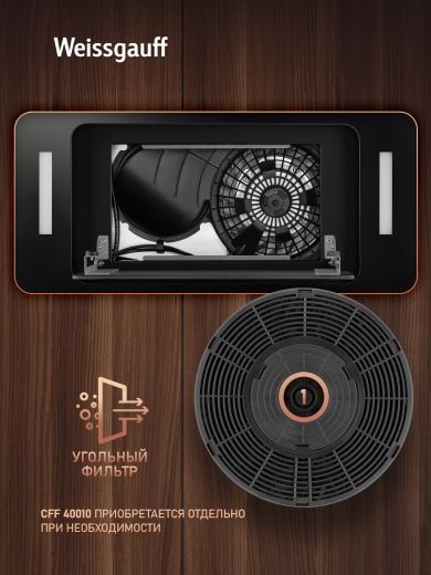 �������� ������������ ������� Weissgauff Intense 600 Touch Black Glass