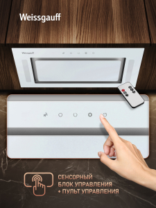 �������� ������������ ������� Weissgauff Intense 600 Touch White Glass