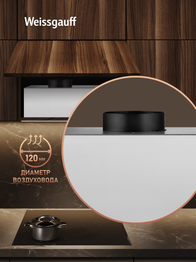 �������� ������������ ������� Weissgauff Intense 600 Touch White Glass