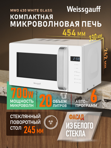 ������������� ���� Weissgauff MWO-430 White Glass
