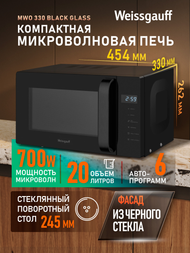 ������������� ���� Weissgauff MWO-330 Black Glass