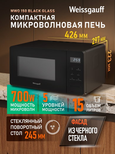 ������������� ���� Weissgauff MWO-150 Black Glass