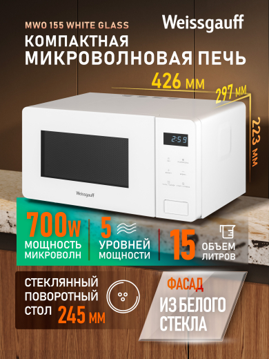������������� ���� Weissgauff MWO-155 White Glass