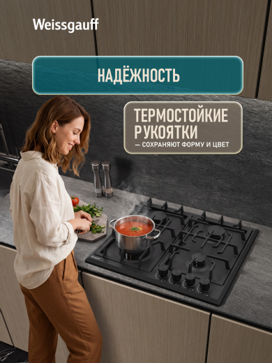 �������� ������ Weissgauff HGG 641 BEBEL MATT METAL
