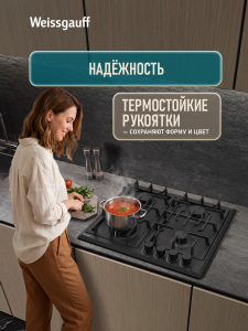 �������� ������ Weissgauff HGG 641 BEBEL MATT METAL