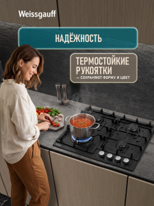 �������� ������ Weissgauff HGG 641 BEB