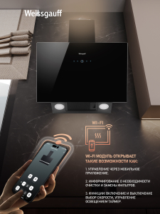 ��������� ������� c Wi-Fi � ���������� Weissgauff Alcor TC BL Inverter Wi-Fi