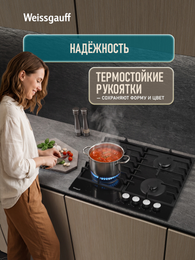 �������� ������ Weissgauff HGG 641 BGK