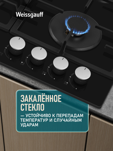 �������� ������ Weissgauff HGG 641 BGK
