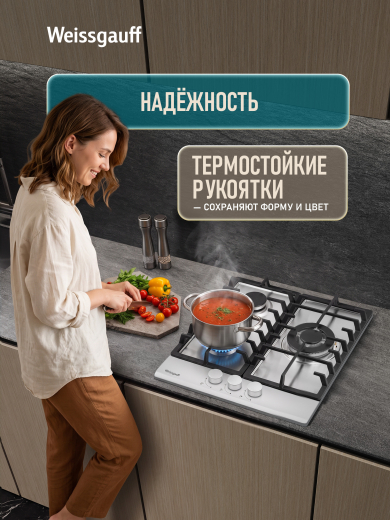 �������� ������ Weissgauff HGG 451 XFK