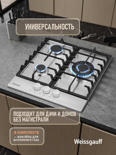 �������� ������ Weissgauff HGG 451 XFK