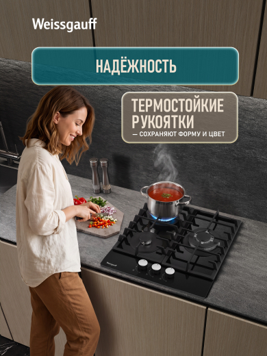 �������� ������ Weissgauff HG 451 BFK