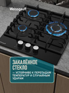 �������� ������ Weissgauff HG 451 BFK