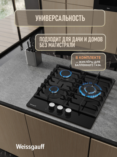 �������� ������ Weissgauff HG 451 BFK