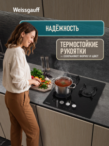 �������� ������ Weissgauff HG 430 BGK