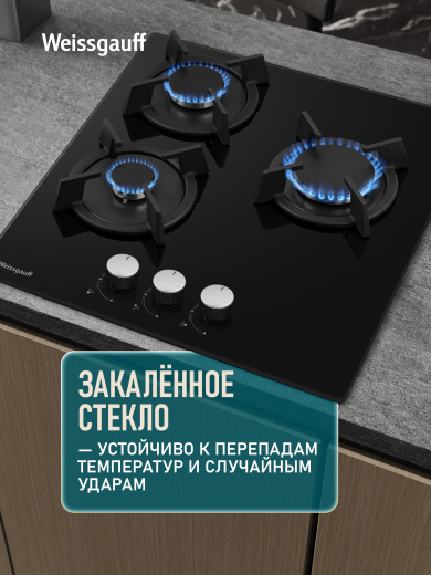 �������� ������ Weissgauff HG 430 BGK