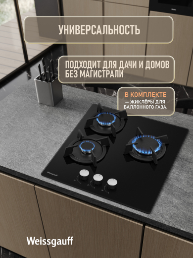 �������� ������ Weissgauff HG 430 BGK