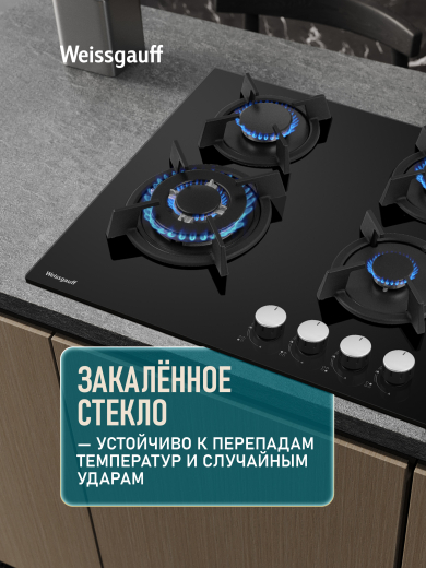 �������� ������ Weissgauff HG 641 BGK