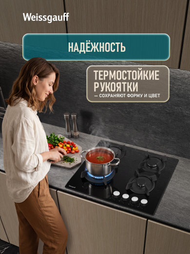 �������� ������ Weissgauff HG 641 BGK