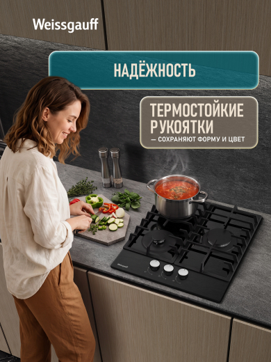 �������� ������ Weissgauff HG 430 BFK