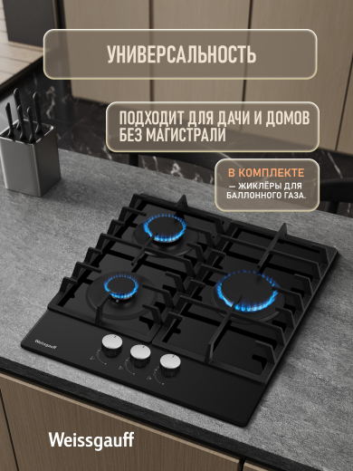 �������� ������ Weissgauff HG 430 BFK