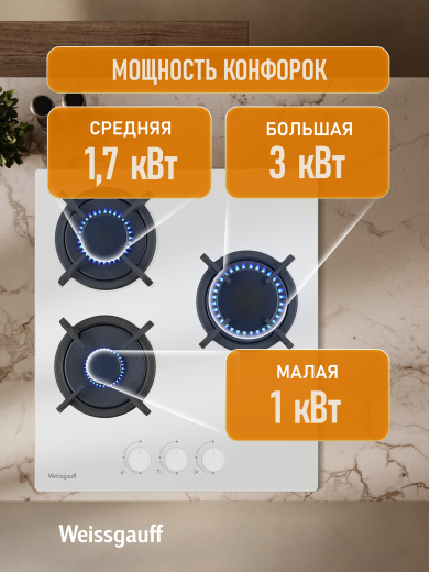 �������� ������ Weissgauff HG 430 WGK