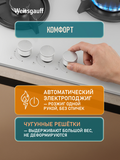 �������� ������ Weissgauff HG 430 WGK