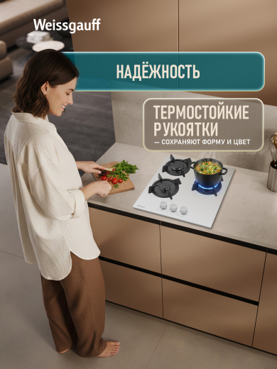 �������� ������ Weissgauff HG 430 WGK