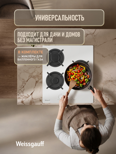 �������� ������ Weissgauff HG 430 WGK