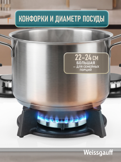 �������� ������ Weissgauff HG 430 WGK