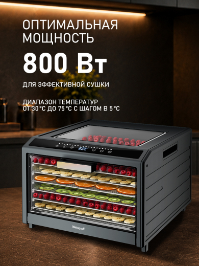 ���������� Weissgauff WDH 220 Fruit & Jerk Pro