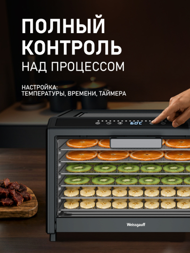 ���������� Weissgauff WDH 220 Fruit & Jerk Pro