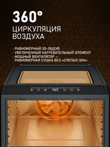 ���������� Weissgauff WDH 220 Fruit & Jerk Pro