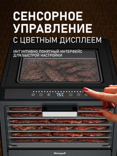 ���������� Weissgauff WDH 220 Fruit & Jerk Pro