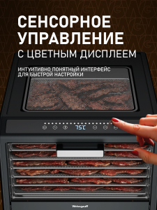 ���������� Weissgauff WDH 220 Fruit & Jerk Pro