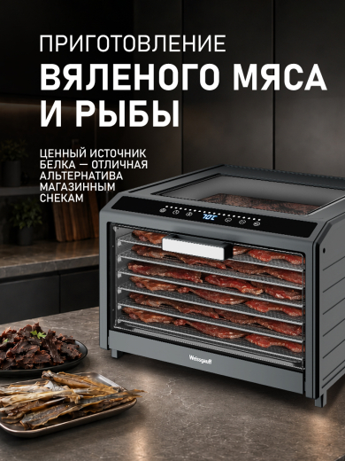 ���������� Weissgauff WDH 220 Fruit & Jerk Pro