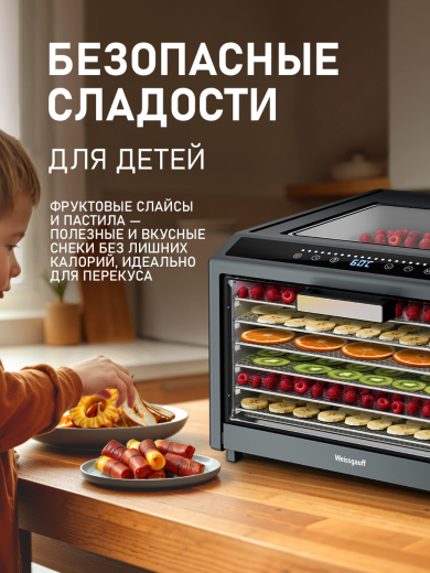 ���������� Weissgauff WDH 220 Fruit & Jerk Pro