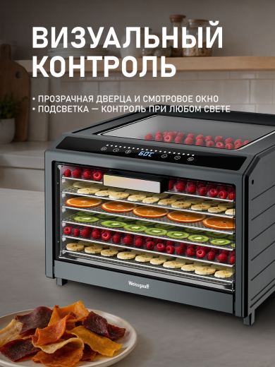 ���������� Weissgauff WDH 220 Fruit & Jerk Pro