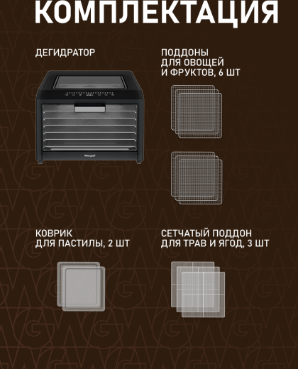 ���������� Weissgauff WDH 220 Fruit & Jerk Pro