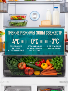 ��������������� ����������� � ���������� Weissgauff WCD 450 Inverter Total NoFrost Slot-In Dark Grey